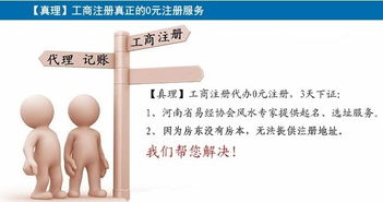 郑州食品流通许可证 郑州食品流通许可证代办怎么收费